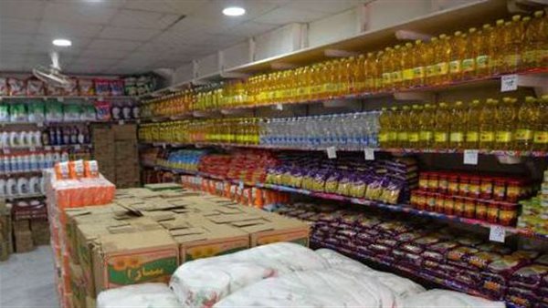 سلع تموينية 