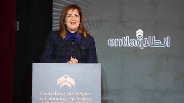 الدكتورة هالة السعيد