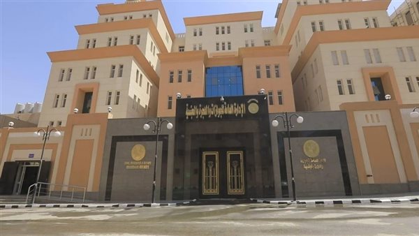 الإدارة العامة للجوازات