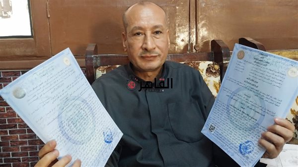 عم خلف - المواطن