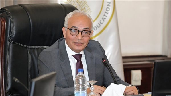 وزيرالتربية والتعليم