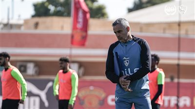 جوميز يعقد جلسة مع لاعبي الزمالك وتدريبات بدنية قبل مواجهة أبو سليم في الكونفدرالية 