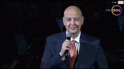 عمرو أديب خلال تقديمه حفل الليلة السعودية المصرية: ناس كتير هتقتنع بعمق العلاقات العظيمة بين البلدين