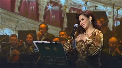 شيرين تختم حفل الليلة السعودية المصرية وتُبدع في تقديم عيون القلب