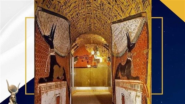 المعبود أنوبيس