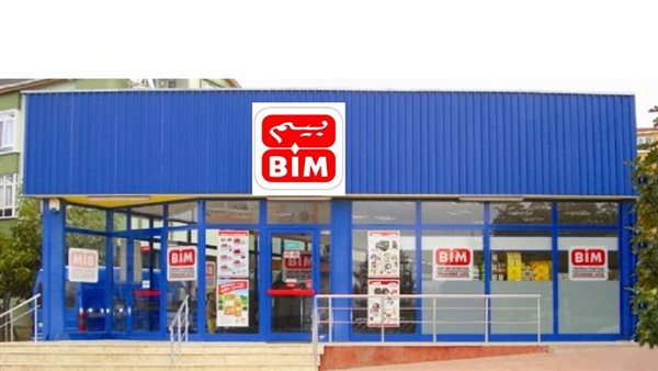 عروض بيم ماركت