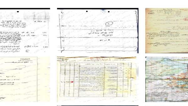  وثائق سرية خاصة