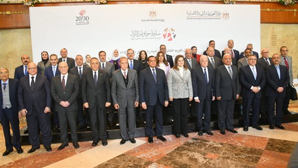 جانب من التكريم