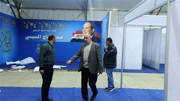 تجهيزات معرض أهلا