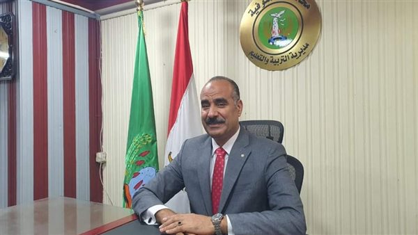 مدير تعليم المنوفية