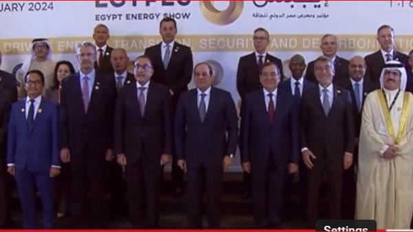 معرض مصر الدولى السابع