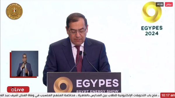 وزير البترول