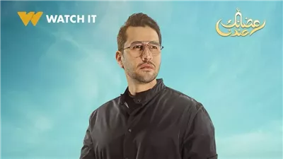 علي الطيب يكشف تفاصيل شخصيته في مسلسل مليحة