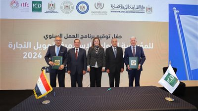 المؤسسة الإسلامية تتفق مع بنك مصر على توفير 30 مليون دولار لدعم المشروعات الصغيرة والمتوسطة