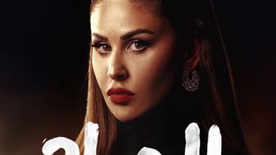 مي سليم عن مشاركتها في مسلسل المداح: هطلع أبسط الجمهور وأخرج