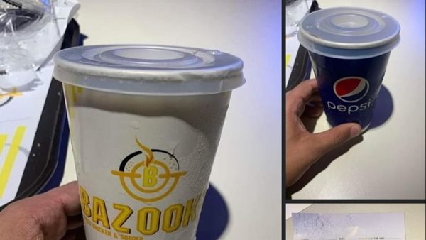 مشروبات مطعم بازوكا