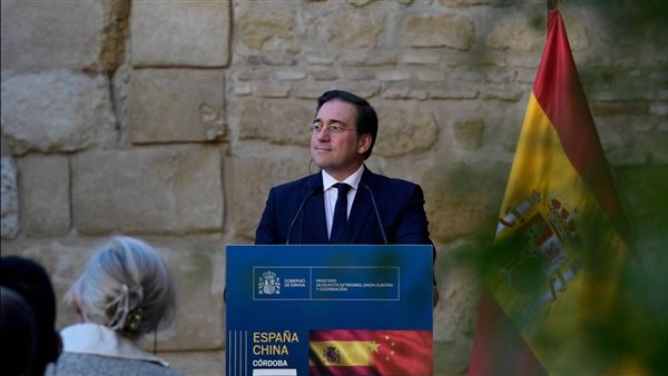 وزير الخارجية الأسباني