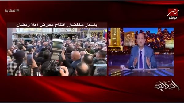 الإعلامي عمرو أديب