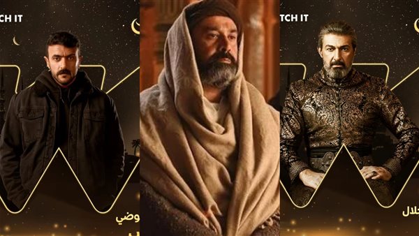 قائمة مسلسلات رمضان