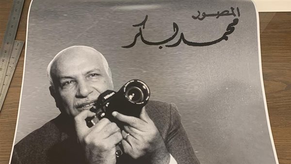 المصور محمد بكر