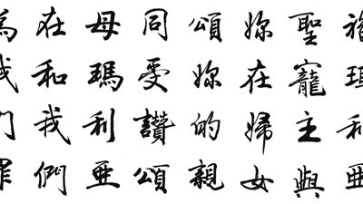 مع اقتراب حظر تيك توك.. آلاف الأمريكيين يتعلمون اللغة الصينية| ما القصة؟