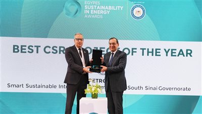 مشروع بتروبل للمجتمع الذكي في جنوب سيناء يفوز بجائزة المسؤولية المجتمعية لعام 2023