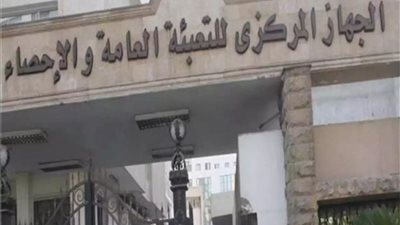بلغت 9450.8 مليار جنيه.. 28.5% زيادة في أرصدة الودائع المصرفية لعام 2022/2023