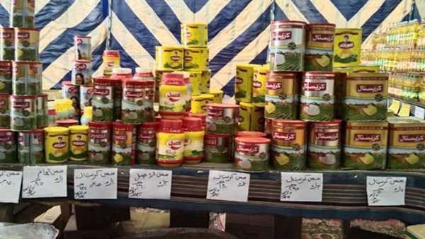 معارض أهلا رمضان