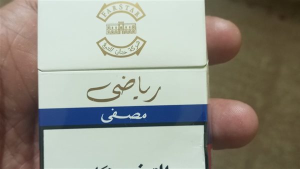 سجائر رياضي