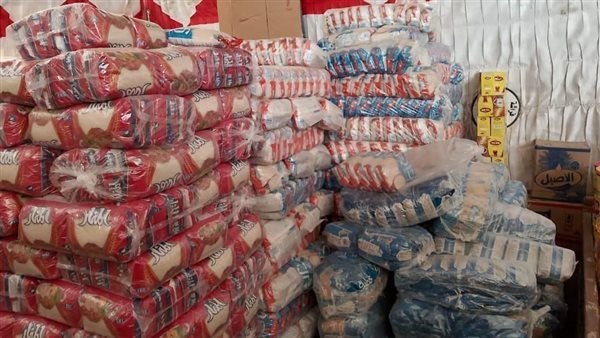 السلع الأساسية 