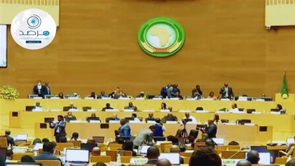 القمة الأفريقية 