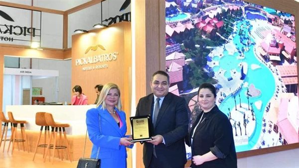 معرض اسطنبول الدولي