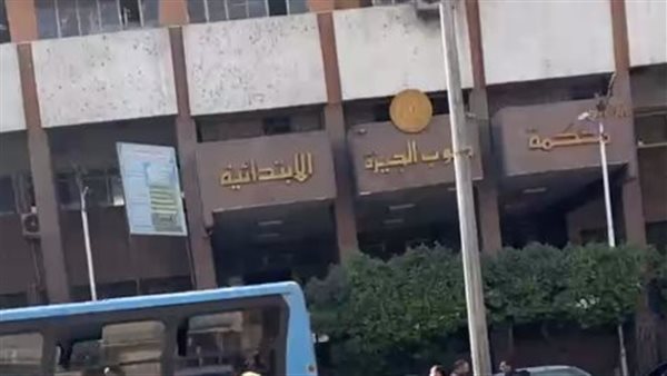 محكمة ـ أرشيفية