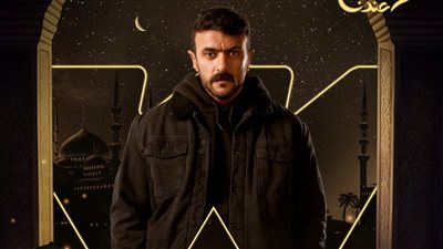 موعد عرض الحلقة الـ 26 من مسلسل حق عرب