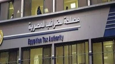 اليوم.. آخر موعد لتلقي طلبات مد مهلة تقديم الإقرار الضريبي للأشخاص الاعتبارية 