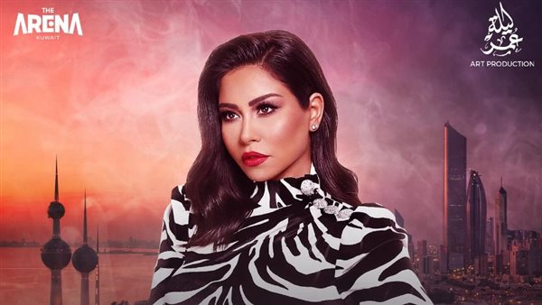 بوستر حفل شيرين عبد