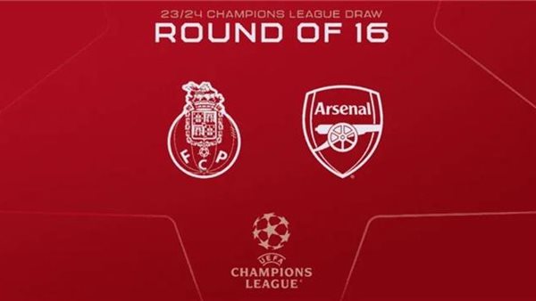 أرسنال وبورتو