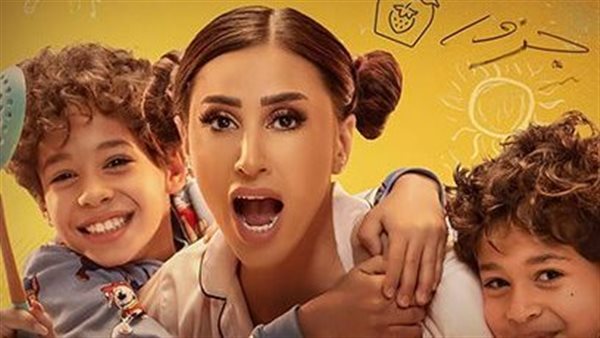 مسلسل كامل العدد