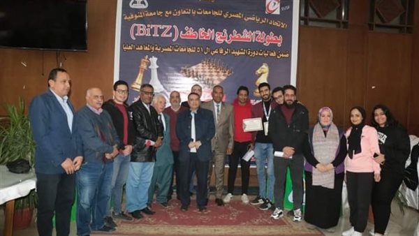 بطولة الشطرنج للجامعات