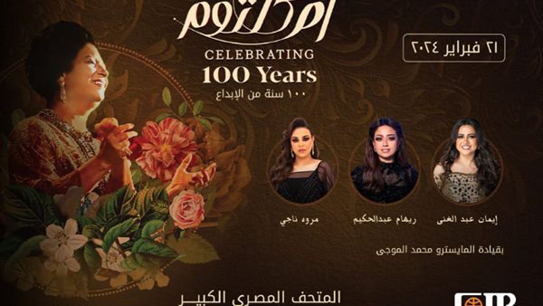 البنك التجاري الدولي-