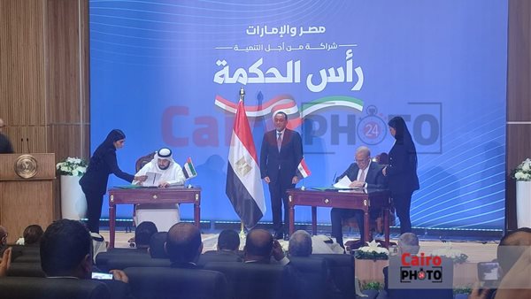 مشروع رأس الحكمة