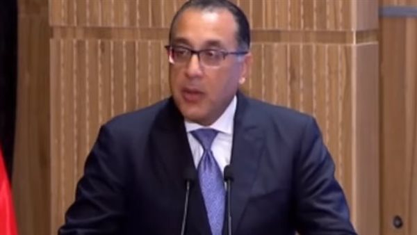 رئيس الوزراء