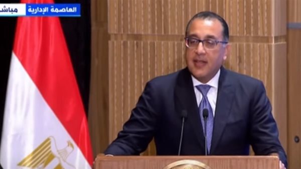 رئيس الوزراء