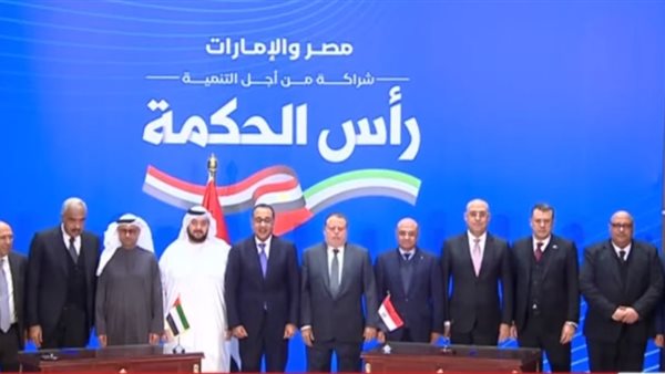 تحالف مشروع رأس الحكمة