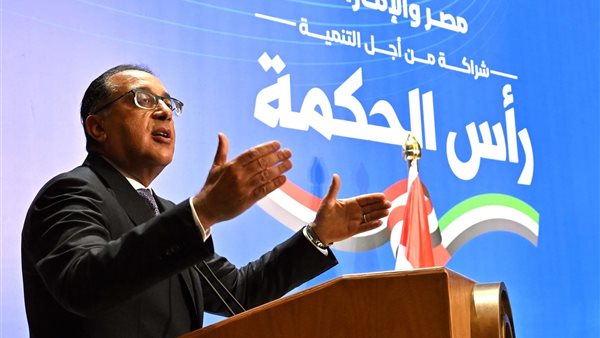 الدكتور مصطفى مدبولي