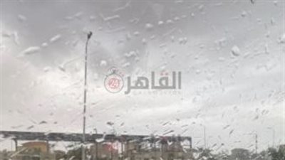 حالة الطقس اليوم.. نشاط للرياح وأمطار على هذه المناطق