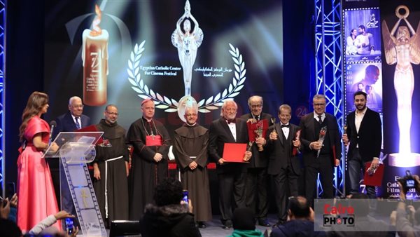 مهرجان المركز الكاثوليكي