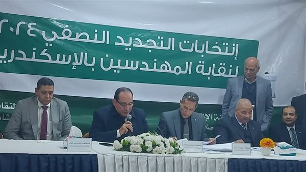 إعلان نتيجة انتخابات