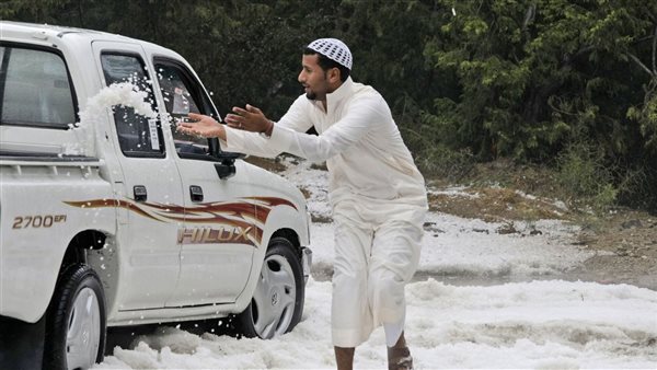 توقعات الطقس اليوم