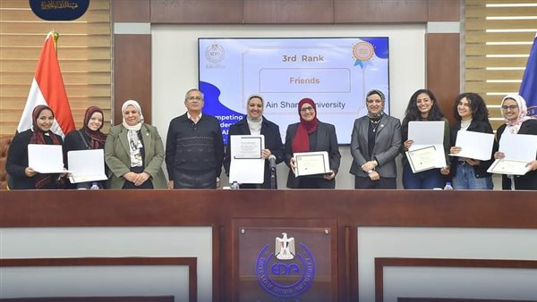 طلاب جامعة عين شمس